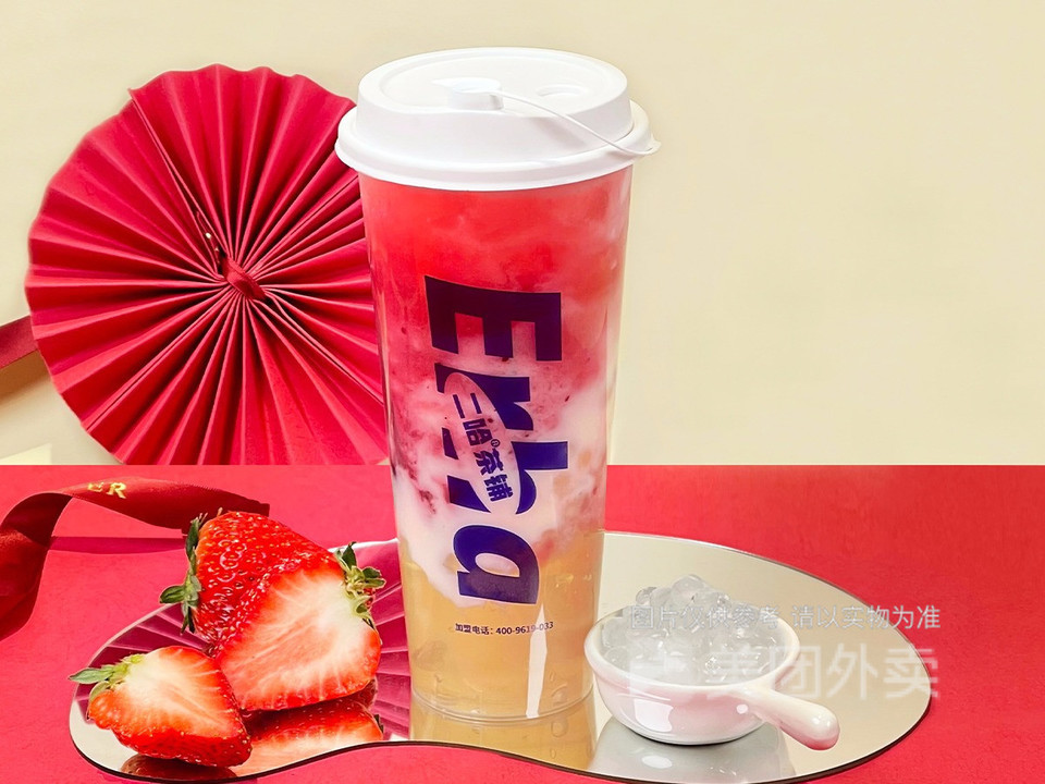 草莓大福奶绿图片