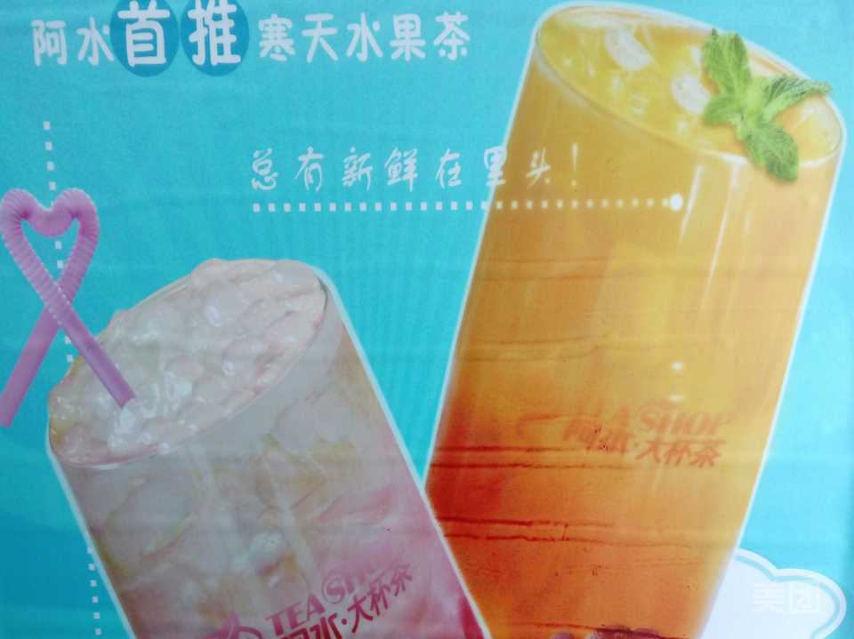 优格寒天图片