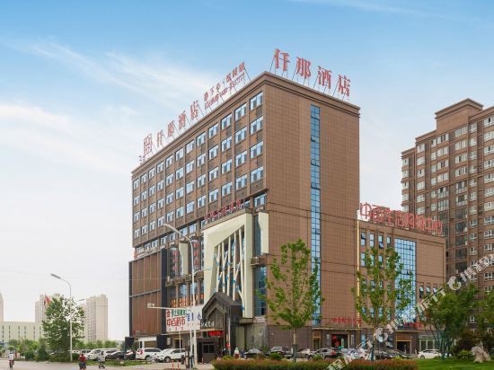 仟那酒店(太和华源市场店)大地影院(阜阳财富广场店)格林豪泰酒店