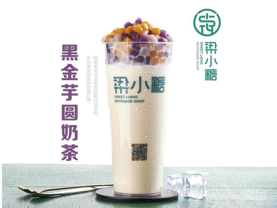【梁小糖(高博达广场店)】梁小糖(高博达广场店)