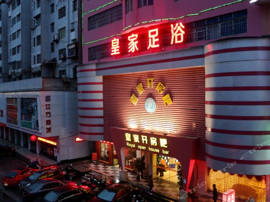 查看衡阳船山宾馆_360地图搜索结果列表