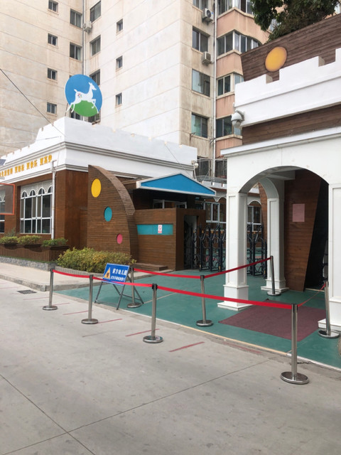 中海河山郡附近幼儿园