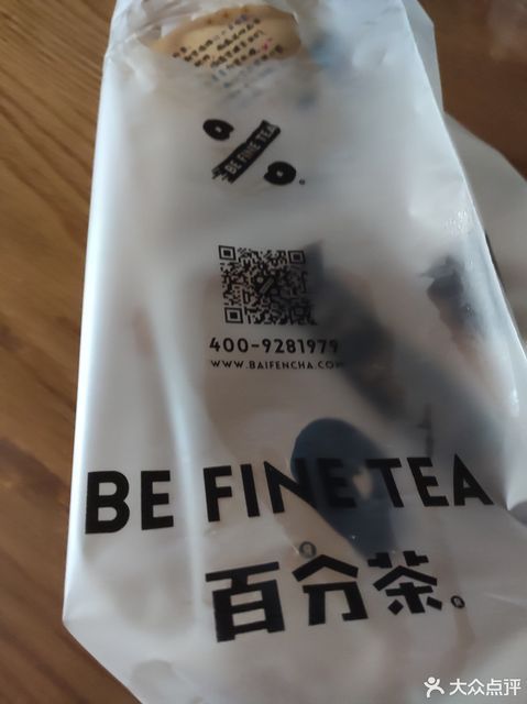 百分茶(江大步行街店)位于镇江市京口区经十四路55