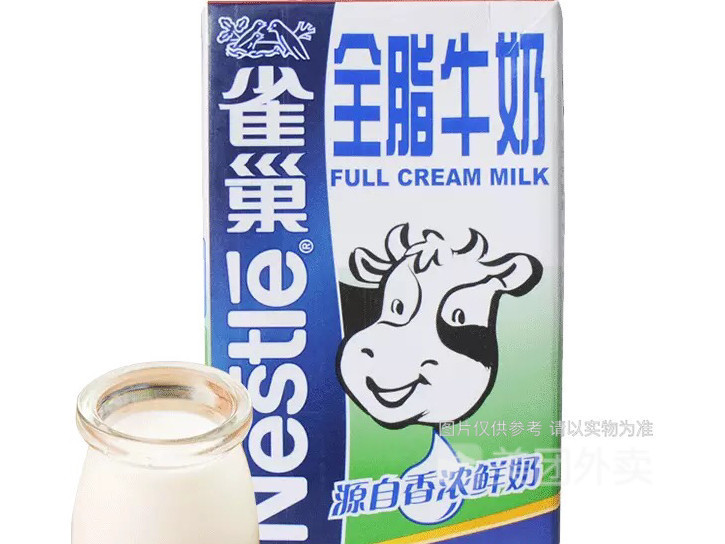 牛奶四季春图片