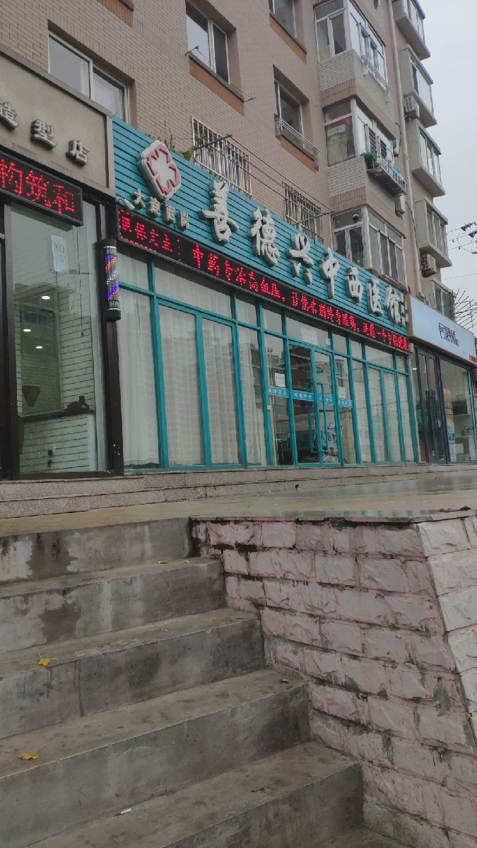 查看大连长春路医院_360地图搜索结果列表