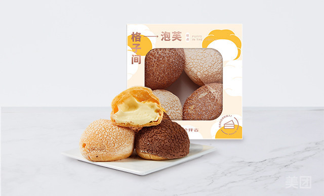 仟吉kengee咸宁万达店