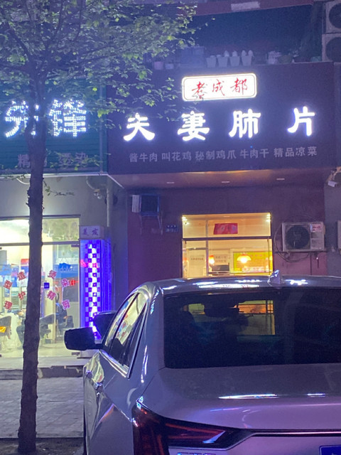 成都熟食加盟店排行榜_成都熟食加盟店_成都熟食加工厂