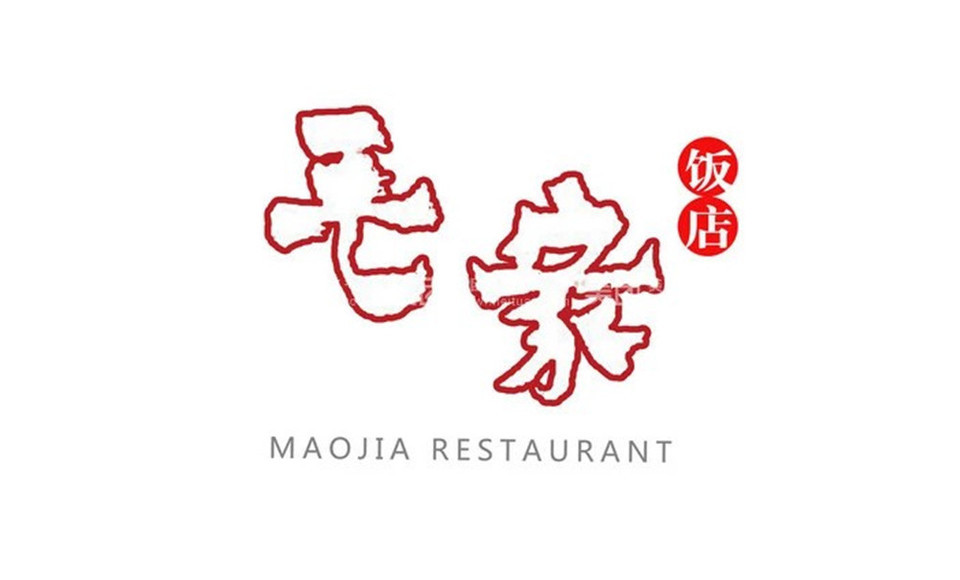 二环东路毛家饭店