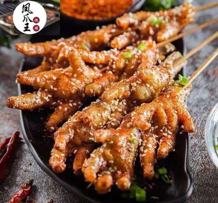 凤爪王烧烤