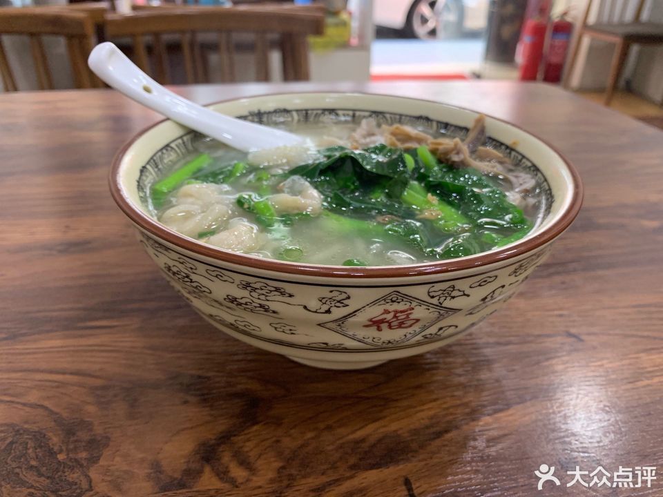 老字號西天尾扁食