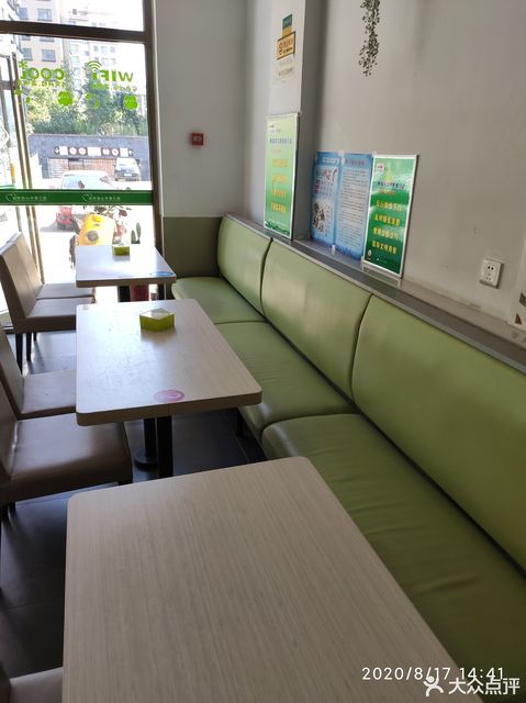 三威社区餐厅(金谷园店)