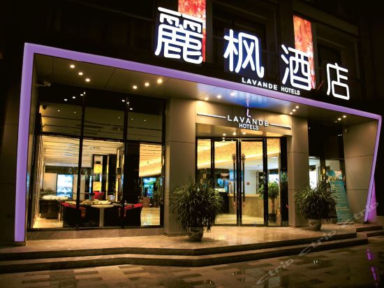> 利丰酒店