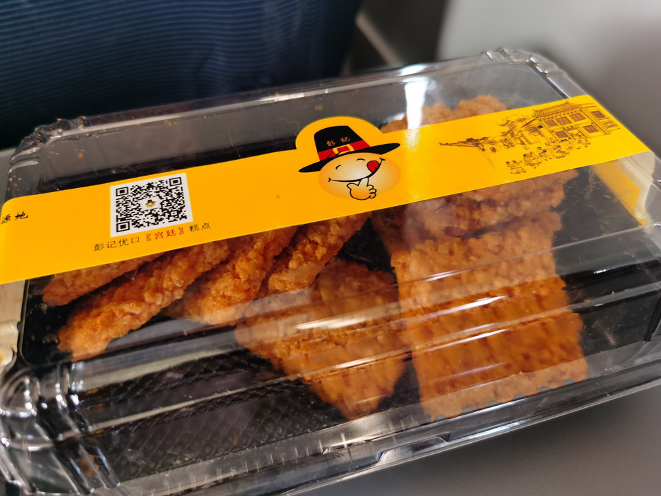 彭记优口(珠江店)