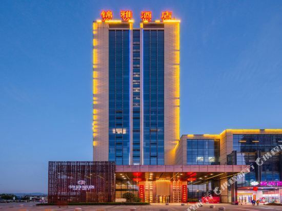 锦雅酒店地址(位置,怎么去,怎么走,在哪,在哪里,在哪儿):汉中市西乡县