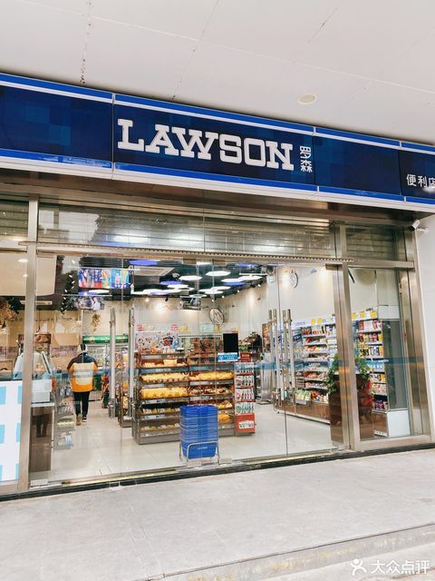 lawson罗森便利店(琼花观店)