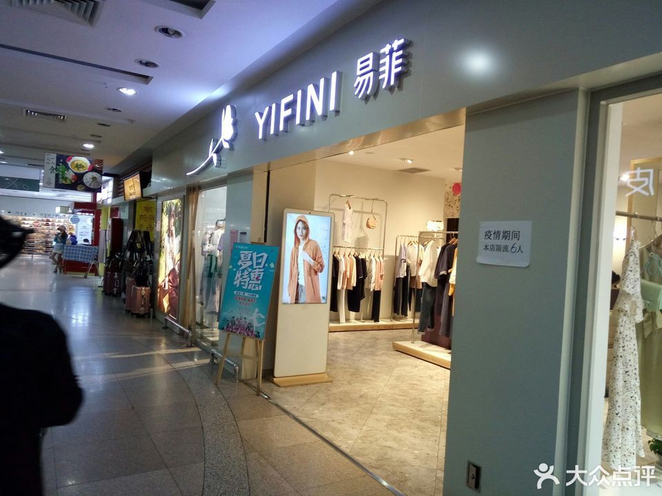 韦小宝杭州丝绸(大沽南路店)