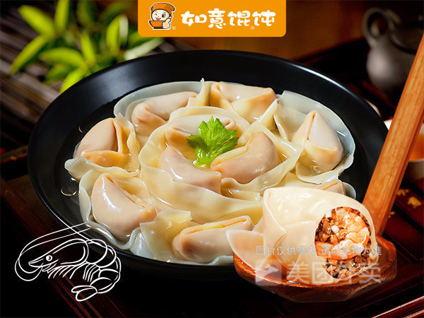 招牌虾仁鲜肉馄饨图片