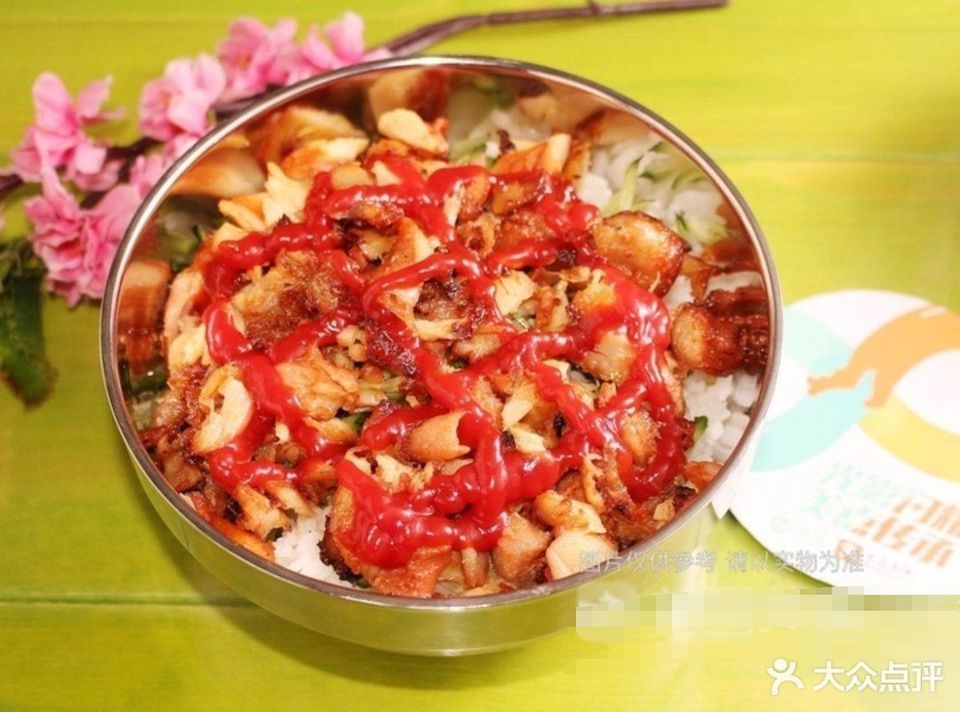 孙姐特色烤肉拌饭天山店