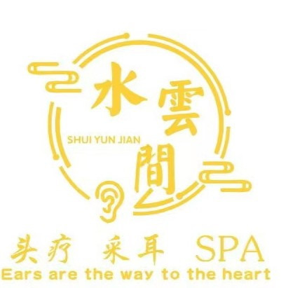 水云间头疗采耳spa(新街口店)图片