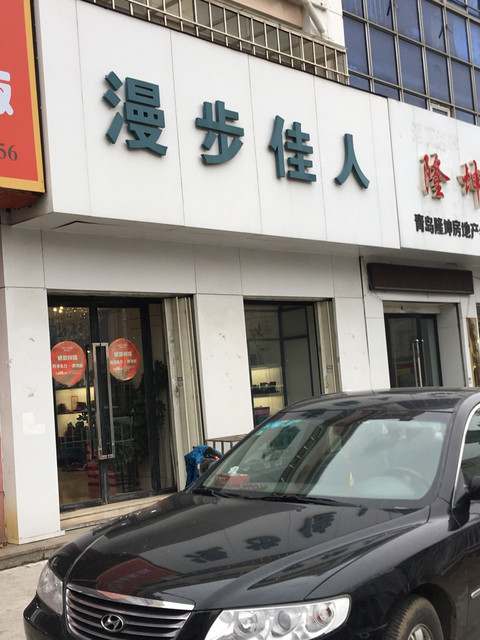 漫步佳人时尚女鞋