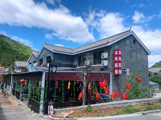 北京百花山风景区民俗农家院