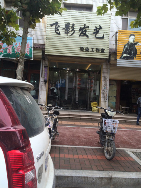 怎么去,怎么走,在哪,在哪里,在哪儿):开封市兰考县裕禄大道与文明路