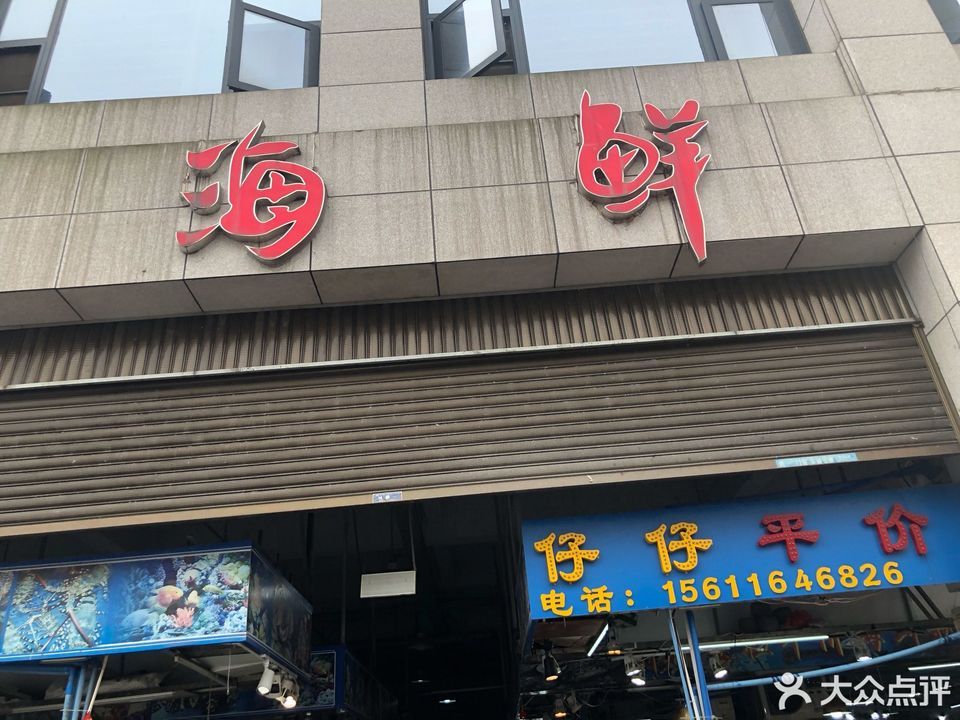 怎么走,在哪,在哪里,在哪儿):泸州市江阳区连江路一段濂溪路市场电话