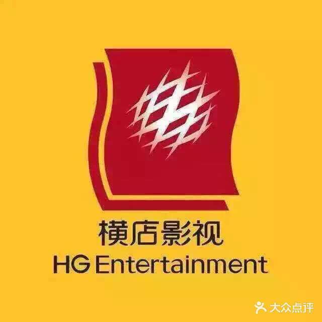 横店影视logo图片