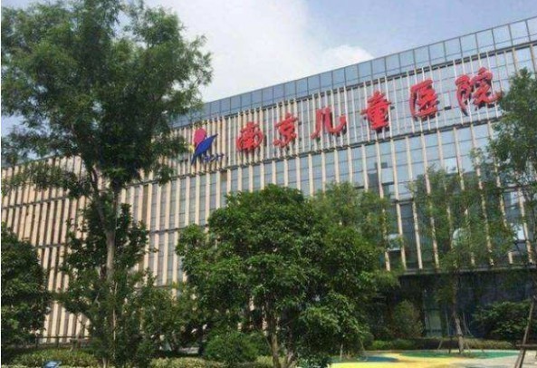         南京市儿童医院(广州路