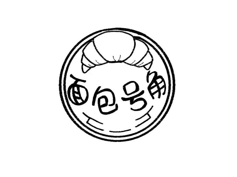 在哪里,在哪儿):汕头市潮南区广祥路229号标签:推荐菜:蔓越莓奶酪包