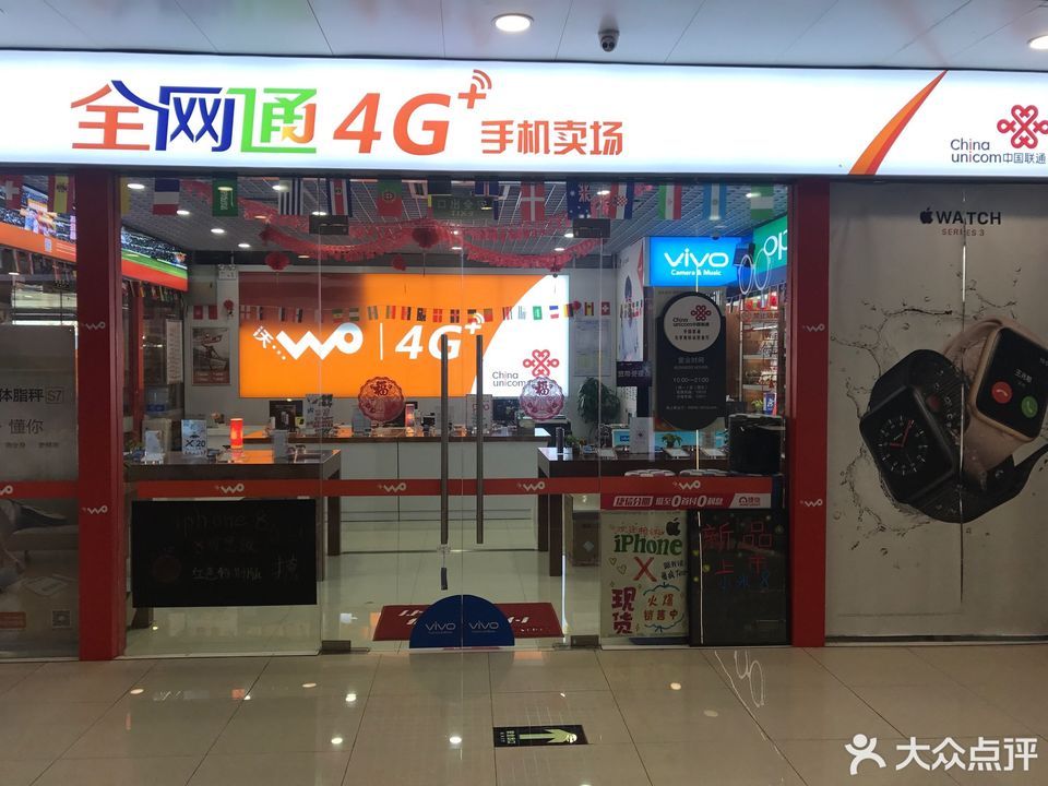 【东方有线(九杜路营业厅)】东方有线(九杜路营业厅)电话,东方有线(九