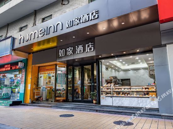 在哪,在哪里,在哪儿:广州市海珠区新港东路1066号如家快捷酒店(琶洲