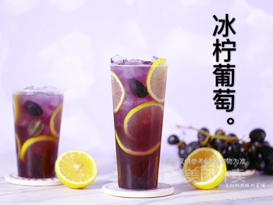 大叔的丝袜奶茶铺