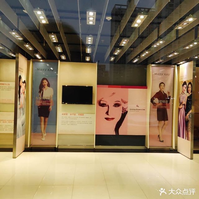 爱康丽美研丰盛町商业步行街店