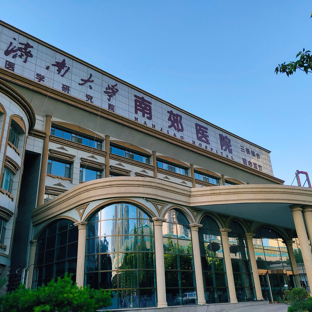               圣玛丽亚妇产医院