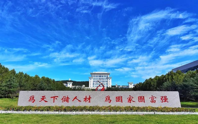 市环翠区文化西路180号电话:山东大学威海校区国际学术中心地址(位置