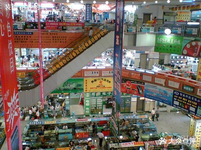 > 东莞电子城