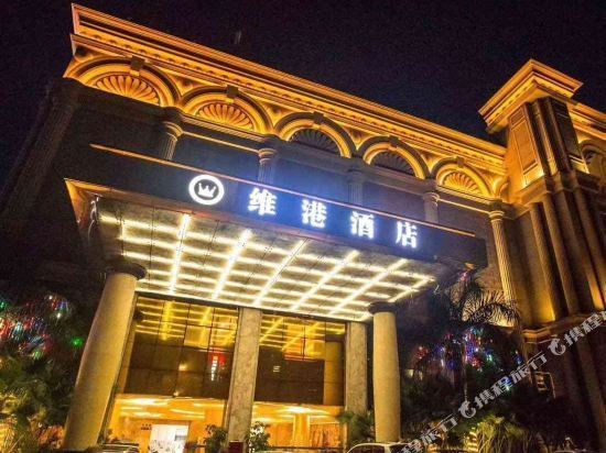 维港酒店深圳宝安万达广场店