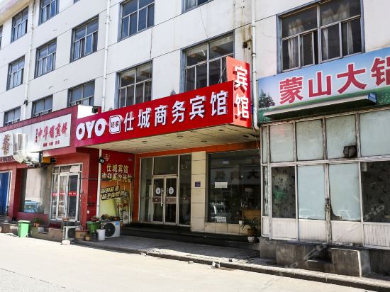 临沂大学附近宾馆