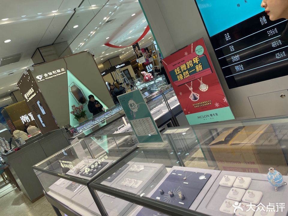 曼卡龙专柜(文峰大世界店)