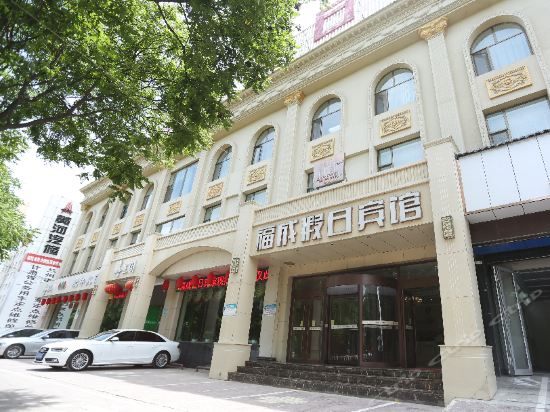 金港大酒店电话