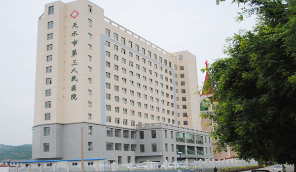 泰和县中医院图片