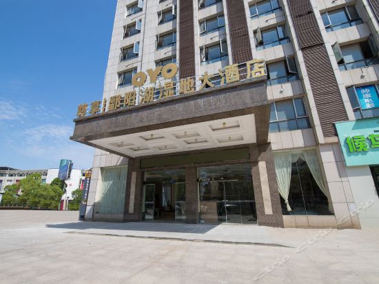 查看鄱阳湖大酒店_360地图搜索结果列表