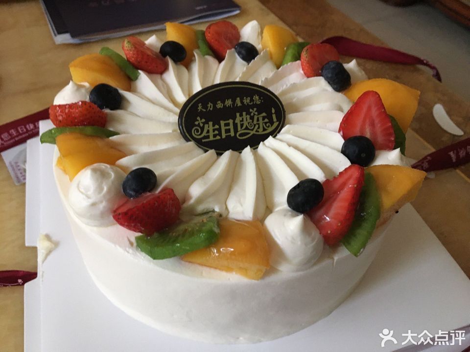 天力西饼屋政府街总店