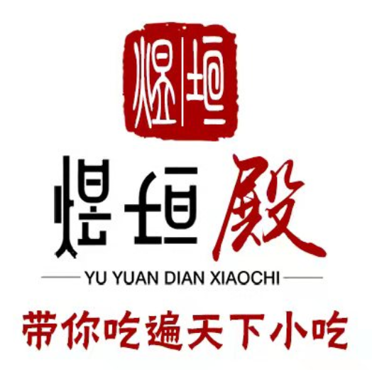 马家盐焗鸡