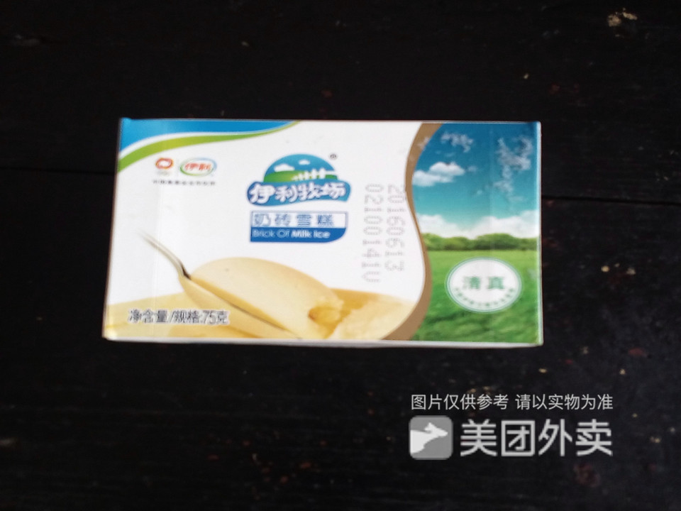 伊利奶砖图片
