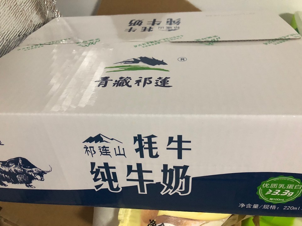 祁连山耗牛纯牛奶图片