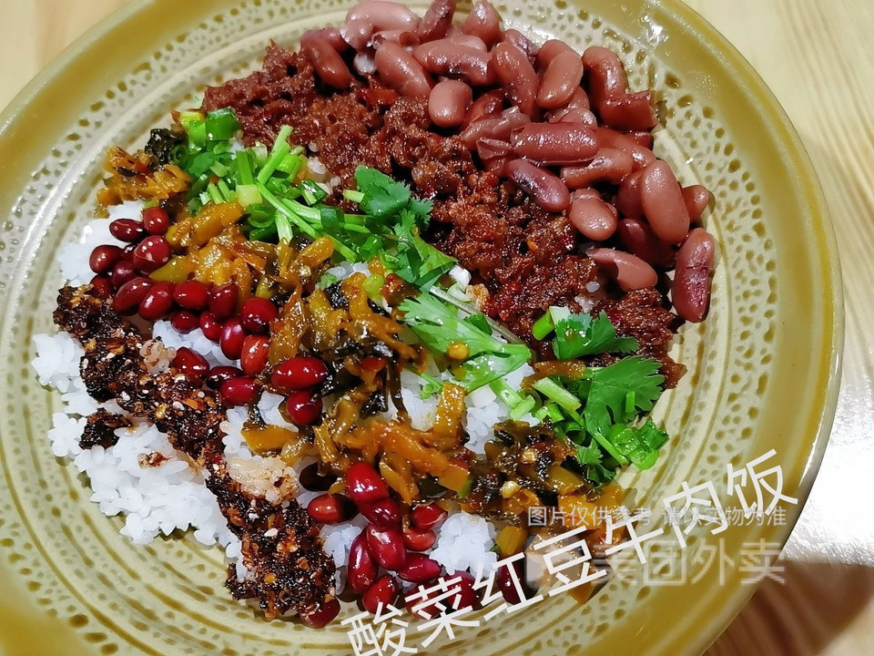 红豆酸菜牛肉饭图片