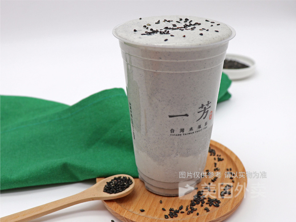 手烘芝麻奶茶m图片