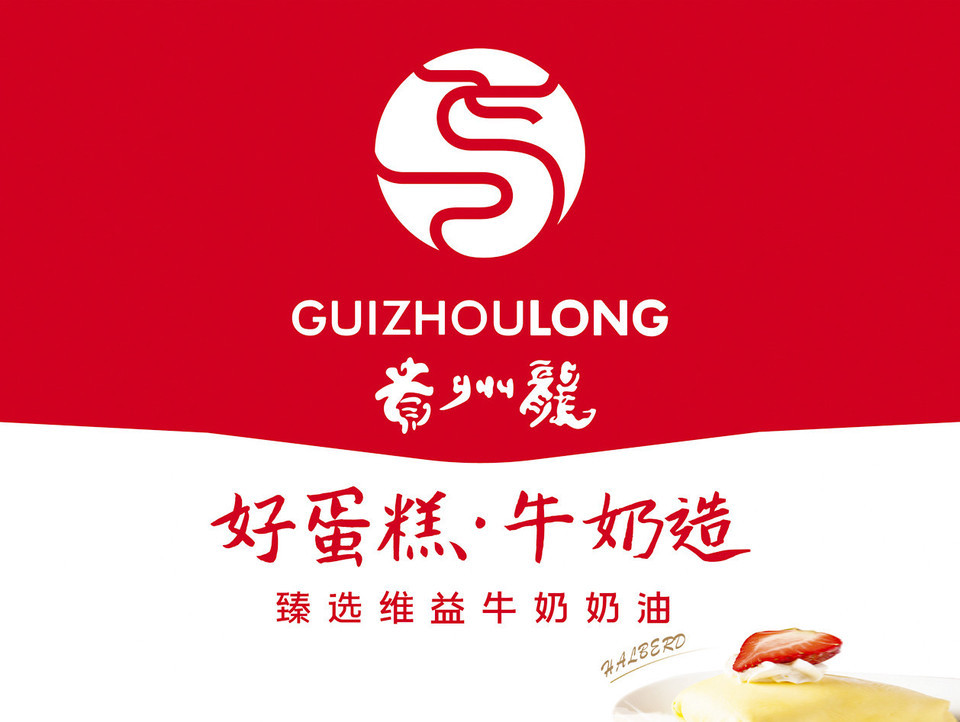 贵州龙(平坝一店)亚馨阁大酒店谊达商务宾馆贵安大酒店安顺传祺瑞兹